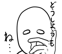 Moderate offend sticker #6626471