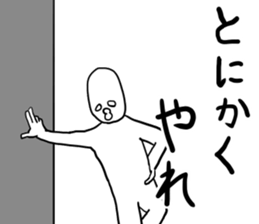 Moderate offend sticker #6626477