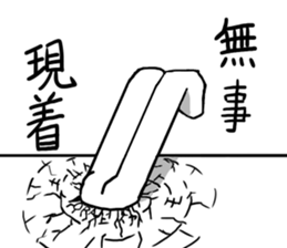 Moderate offend sticker #6626481