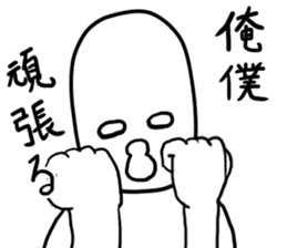 Moderate offend sticker #6626482