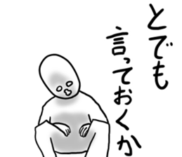 Moderate offend sticker #6626484