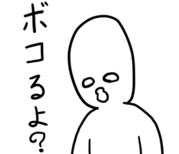 Moderate offend sticker #6626485