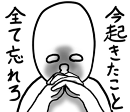 Moderate offend sticker #6626486