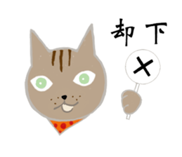 HOUSE CATS sticker #6626623