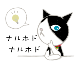 HOUSE CATS sticker #6626630