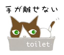 HOUSE CATS sticker #6626637