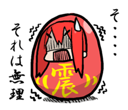 DARUMA is a glance from the top sticker #6626730
