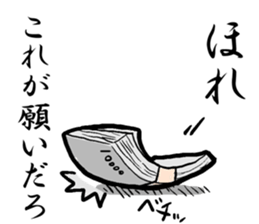 DARUMA is a glance from the top sticker #6626739