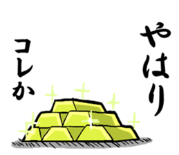 DARUMA is a glance from the top sticker #6626741