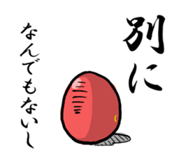 DARUMA is a glance from the top sticker #6626743