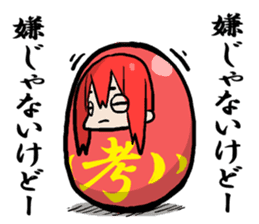 DARUMA is a glance from the top sticker #6626744