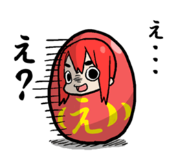 DARUMA is a glance from the top sticker #6626749