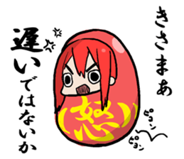 DARUMA is a glance from the top sticker #6626750