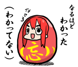 DARUMA is a glance from the top sticker #6626751