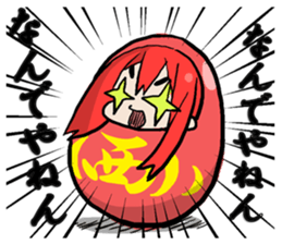 DARUMA is a glance from the top sticker #6626752