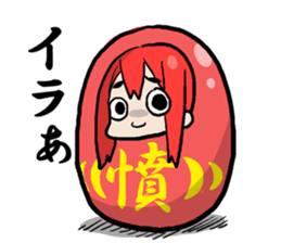 DARUMA is a glance from the top sticker #6626753