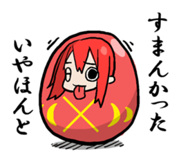 DARUMA is a glance from the top sticker #6626757