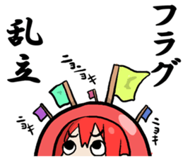 DARUMA is a glance from the top sticker #6626761