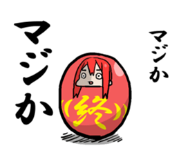 DARUMA is a glance from the top sticker #6626767