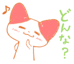 hiroshima carp cats vol2 sticker #6626816