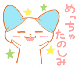 hiroshima carp cats vol2 sticker #6626839