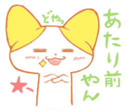hiroshima carp cats vol2 sticker #6626844