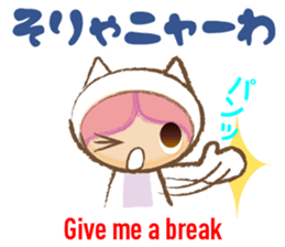 Bingo dialect in Hiroshima prefecture sticker #6627009