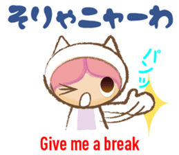 Bingo dialect in Hiroshima prefecture sticker #6627009