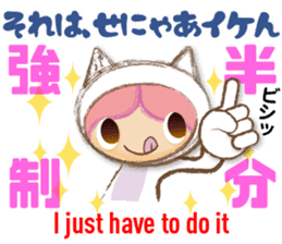 Bingo dialect in Hiroshima prefecture sticker #6627013