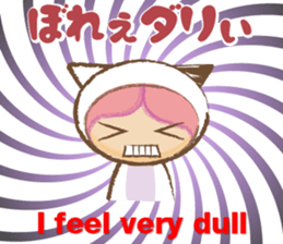 Bingo dialect in Hiroshima prefecture sticker #6627015