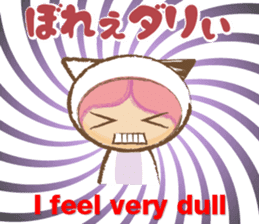 Bingo dialect in Hiroshima prefecture sticker #6627015