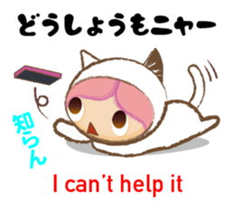 Bingo dialect in Hiroshima prefecture sticker #6627018