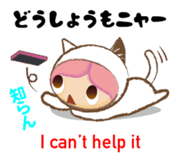 Bingo dialect in Hiroshima prefecture sticker #6627018