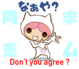 Bingo dialect in Hiroshima prefecture sticker #6627021