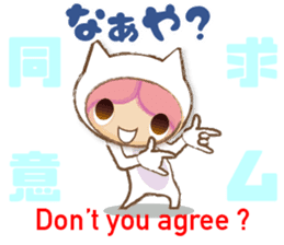 Bingo dialect in Hiroshima prefecture sticker #6627021