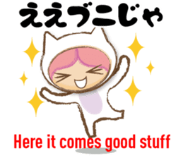 Bingo dialect in Hiroshima prefecture sticker #6627022