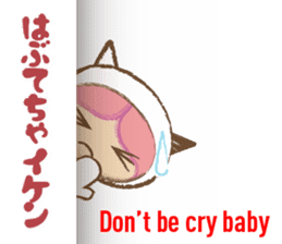 Bingo dialect in Hiroshima prefecture sticker #6627023