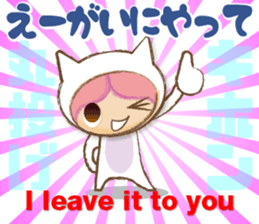 Bingo dialect in Hiroshima prefecture sticker #6627025