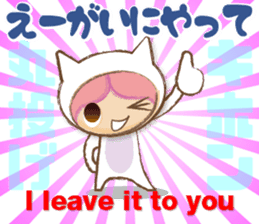 Bingo dialect in Hiroshima prefecture sticker #6627025