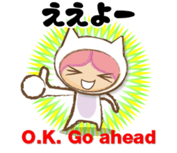 Bingo dialect in Hiroshima prefecture sticker #6627026