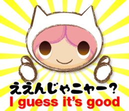 Bingo dialect in Hiroshima prefecture sticker #6627030