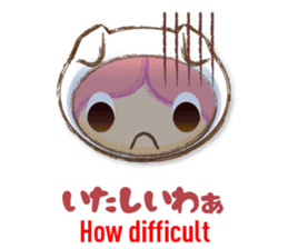 Bingo dialect in Hiroshima prefecture sticker #6627031