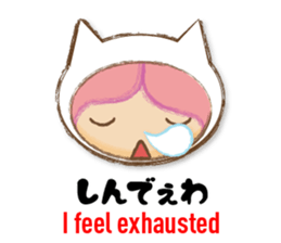 Bingo dialect in Hiroshima prefecture sticker #6627034