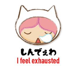 Bingo dialect in Hiroshima prefecture sticker #6627034