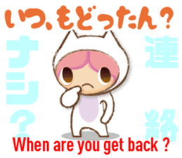 Bingo dialect in Hiroshima prefecture sticker #6627036