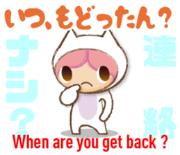 Bingo dialect in Hiroshima prefecture sticker #6627036