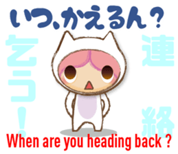 Bingo dialect in Hiroshima prefecture sticker #6627037