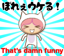 Bingo dialect in Hiroshima prefecture sticker #6627038