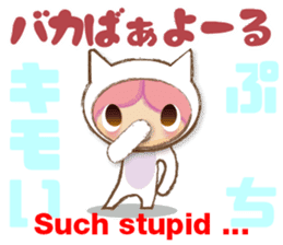 Bingo dialect in Hiroshima prefecture sticker #6627039