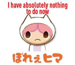 Bingo dialect in Hiroshima prefecture sticker #6627040